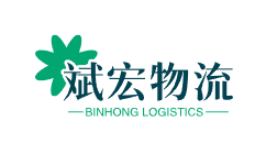 武汉货运公司斌宏物流